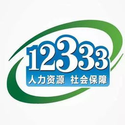 社?？甑讓?shí)現(xiàn)全國(guó)通用 河曲市民生活與商務(wù)信息咨詢迎來新便利