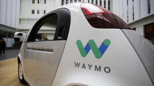 早8點檔 | Waymo在滬設立獨資公司，富達投資投票支持特斯拉