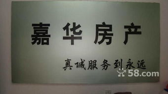 天津開發(fā)區(qū)嘉華商務(wù)信息咨詢有限公司 一站式商務(wù)信息服務(wù)平臺(tái)